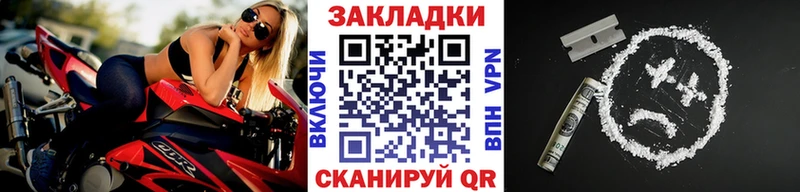 Где купить наркотики Сенгилей Alpha PVP Меф Гашиш Марихуана
