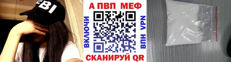 Альфа ПВП крисы CK  где можно купить наркотик  Сенгилей 
