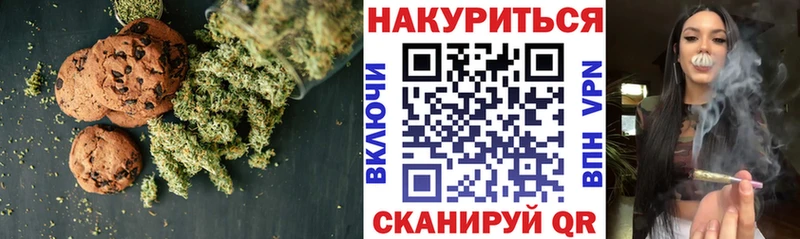 Еда ТГК конопля  купить наркотики цена  Сенгилей 