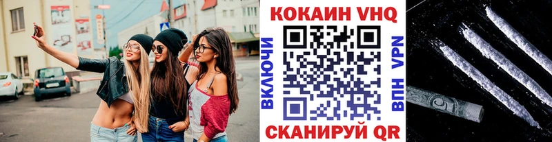 COCAIN Fish Scale  MEGA   Сенгилей 