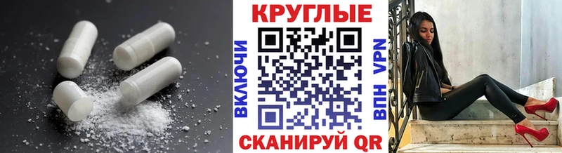 Ecstasy диски  где продают наркотики  Сенгилей 