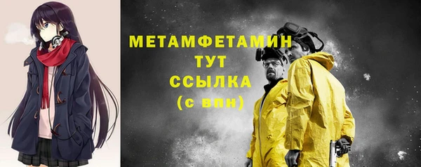 мефедрон Арсеньев