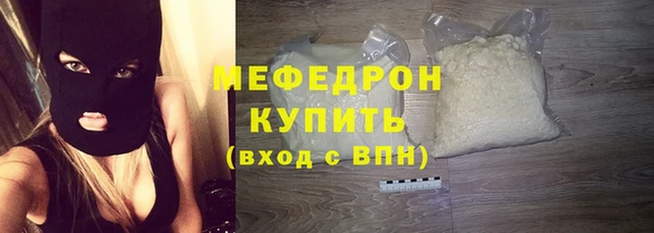 мефедрон Арсеньев