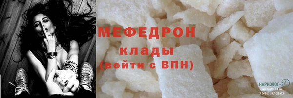 mdpv Покровск