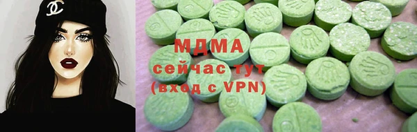 мефедрон Арсеньев