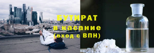 мефедрон Арсеньев