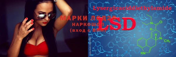 мефедрон Арсеньев