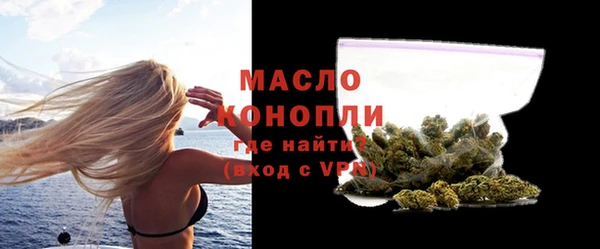 мефедрон Арсеньев