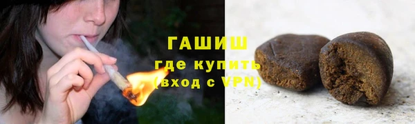 мефедрон Арсеньев