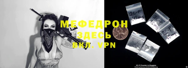 мефедрон Арсеньев