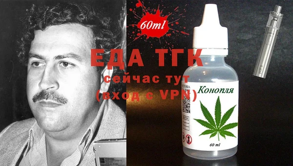 каннабис Армянск