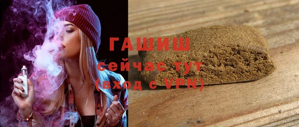 мефедрон Арсеньев