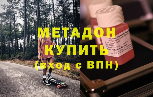каннабис Армянск