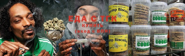 каннабис Армянск