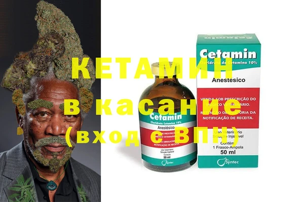 альфа пвп VHQ Покров