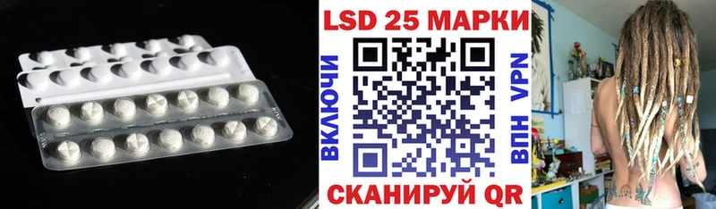 гидра зеркало Сенгилей LSD-25 экстази ecstasy