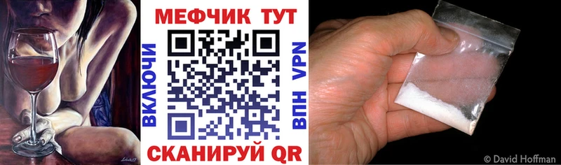 МЯУ-МЯУ мука  ссылка на мегу как зайти  Сенгилей 