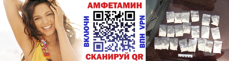 Метамфетамин Декстрометамфетамин 99.9%  блэк спрут вход  Сенгилей 