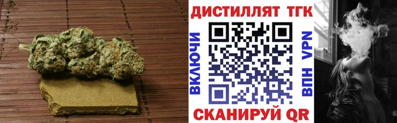 ТГК THC oil  Сенгилей 