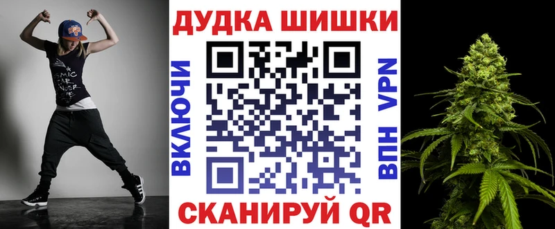 Бошки марихуана сатива Сенгилей